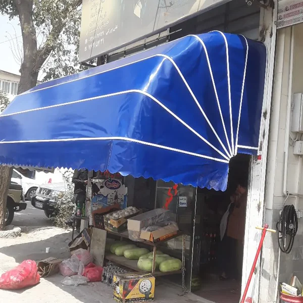 سایبان کالسکه ای آبی